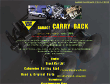 Tablet Screenshot of carry-back.com